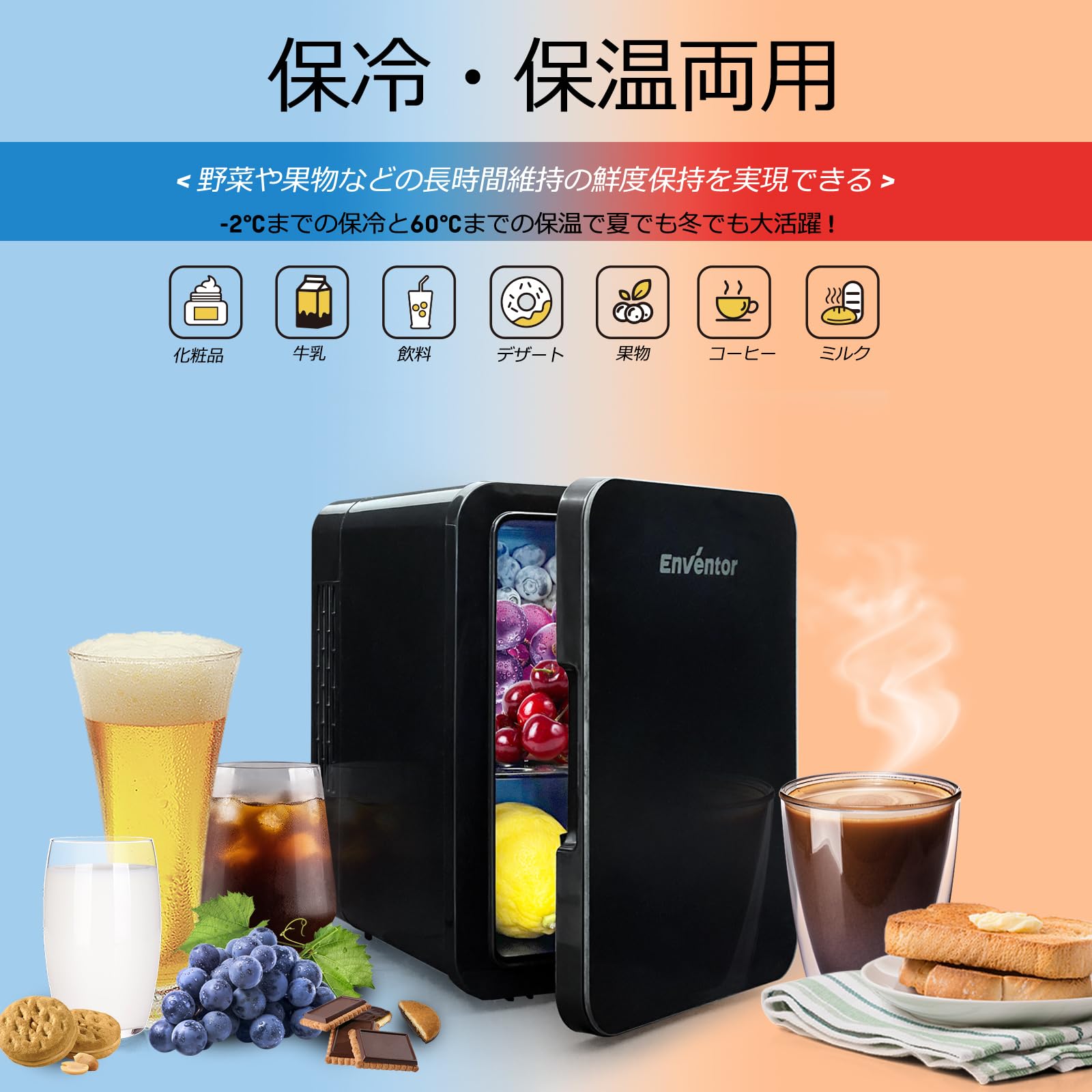 冷温庫 4L 小型 ポータブル冷蔵庫 保冷・保温用 ペルチェ式 省エネ 静音 VERSOS 冷温庫 4L 小型 ポータブル 保冷温庫 保冷 保温 AC DC 2